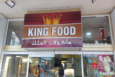King food