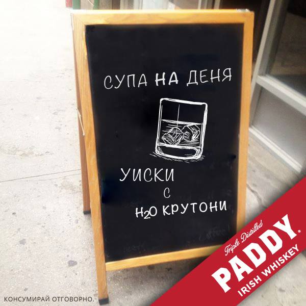 Мисля да сменя ресторанта