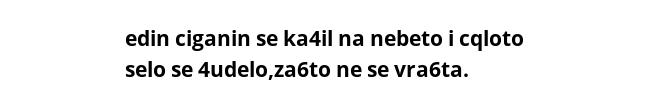 edin ciganin se ka4il na nebeto i cqloto selo se 4udelo,za6to ne se vra6ta.