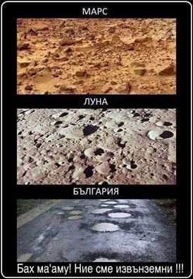 Прилики и разлики между Марс, Луната и Земята
