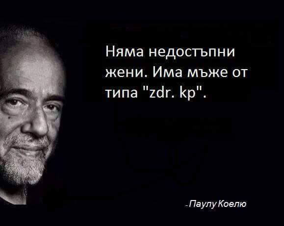 На това се делят днешните младежи