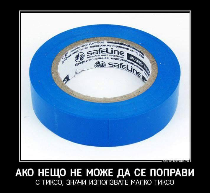 Из "Терминология на Българският техник"