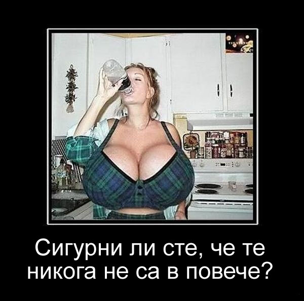 Колкото повече, толкова повече
