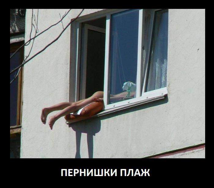 Пернишки плаж