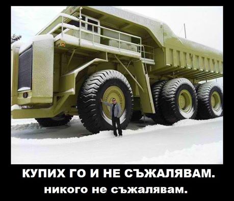 Купих го и не съжалявам