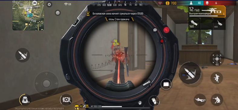 WOLF Free Fire