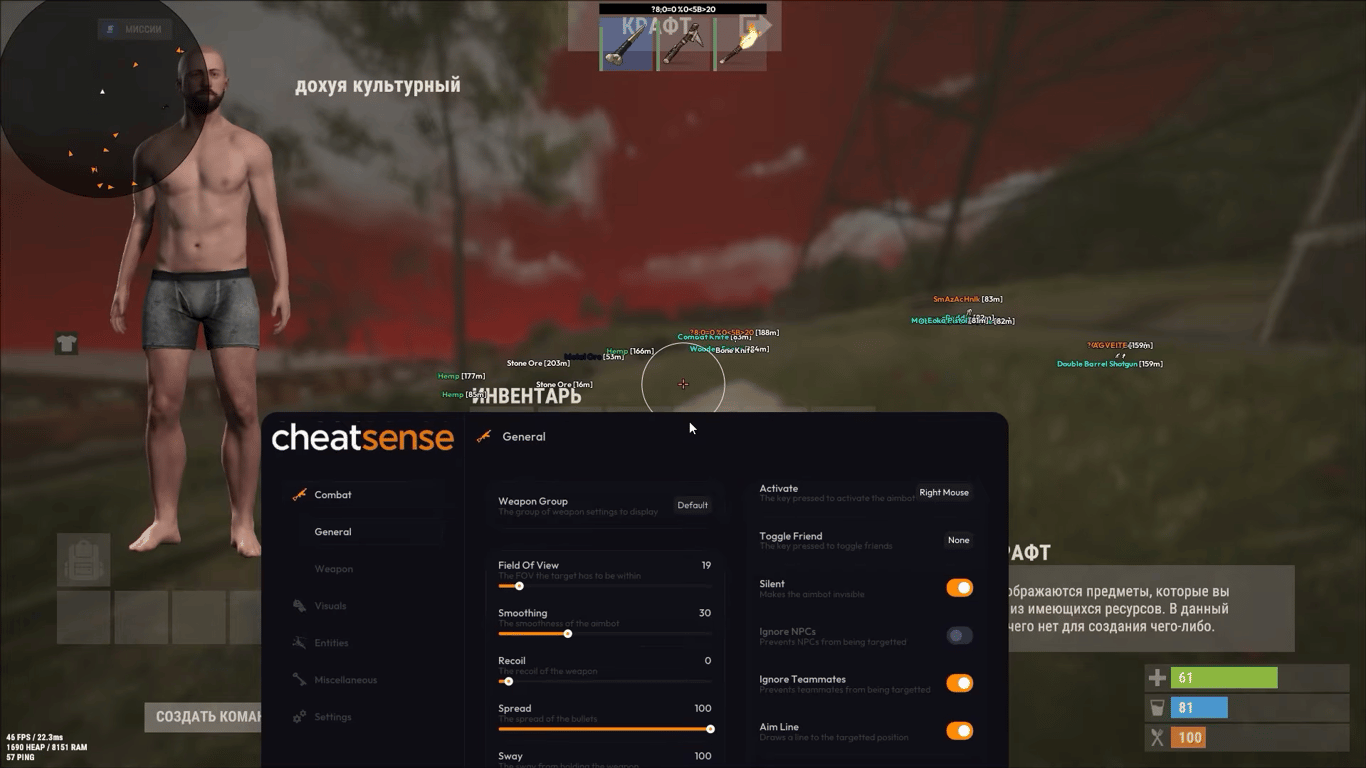 Ultimate Rust