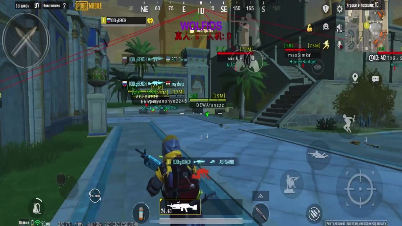 WOLF Pubg Mobile
