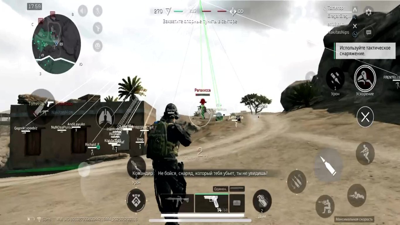 WOLF Delta Force Mobile