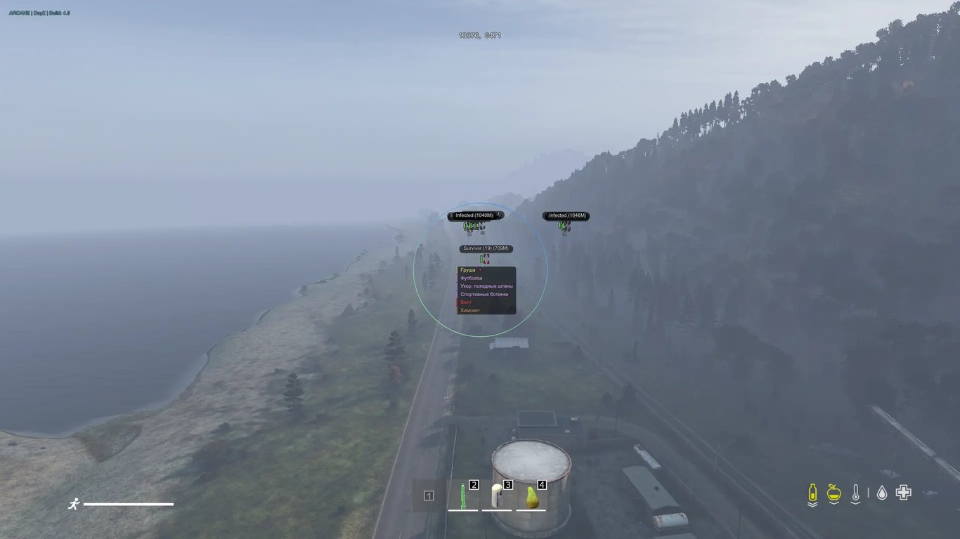 Arcane: DayZ