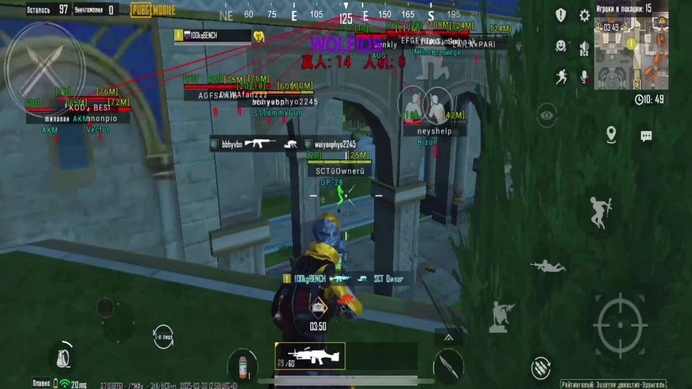 WOLF Pubg Mobile