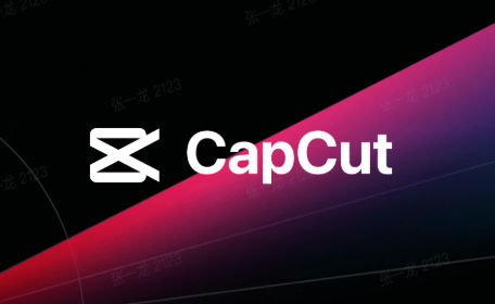 Capcut