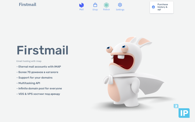 Firstmail