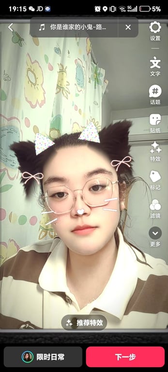 朴朴村长199
