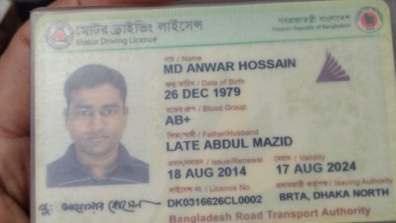 Lawyer’s body recovered from in Dhaka flat