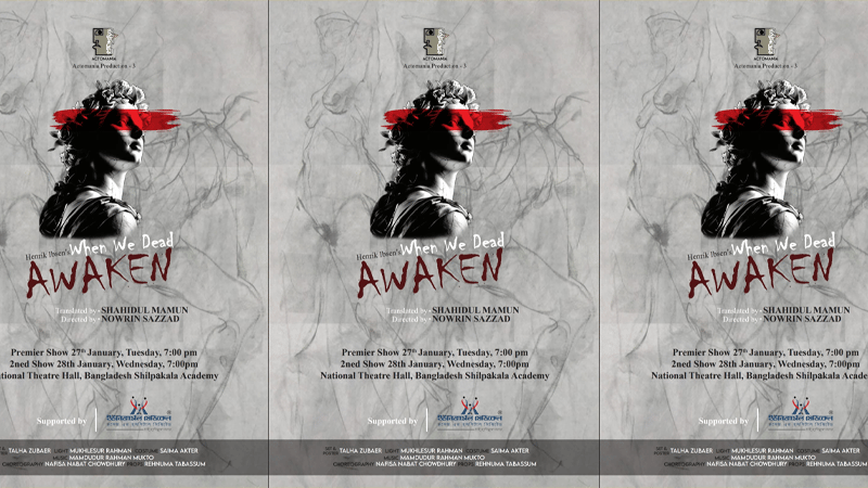 Actomania to stage new production ‘When We Dead Awaken’