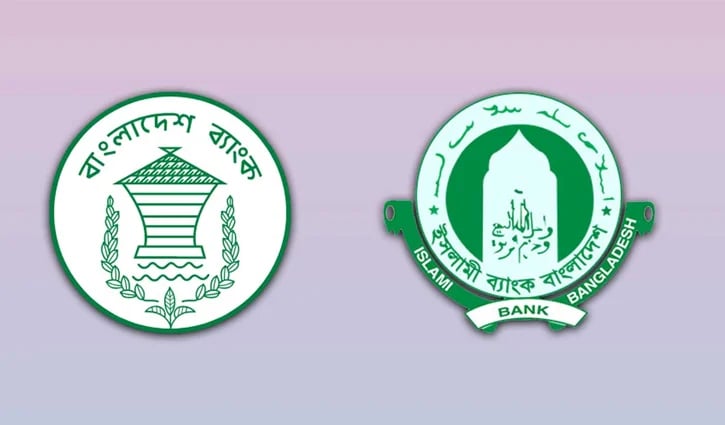 Bangladesh Bank extends Tk 6,500cr liquidity support to Islami Bank in three days