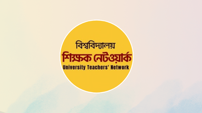 University Teachers' Network protests history distortion at DUCSU museum
