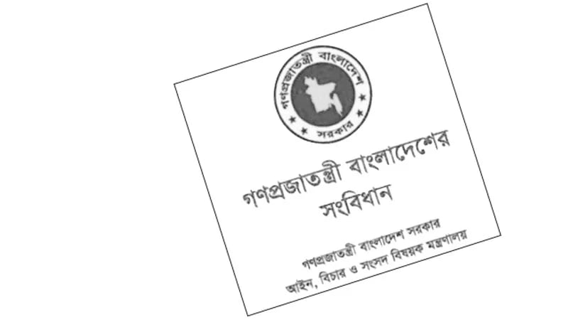 Allegations of undermining of the President's dignity: Did Dr. Yunus disregard the constitution?