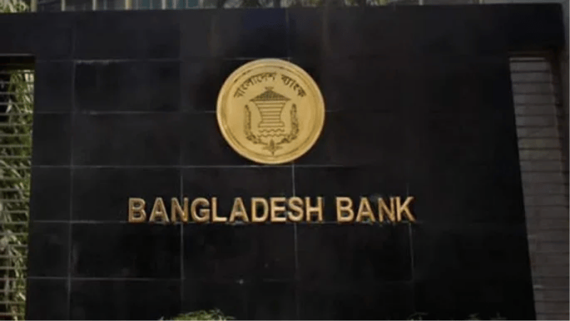 Bangladesh Bank directs uninterrupted ATM, digital transactions during Eid holidays