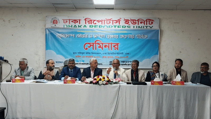 "Two-thirds of Dhaka residents could die if a 7.5-magnitude earthquake strikes"