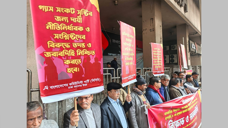 Government silent backing of excessive LPG price rise: CPB