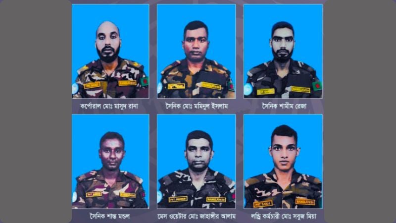 ISPR discloses identities of 14 Bangladeshi peacekeepers killed, injured in Sudan