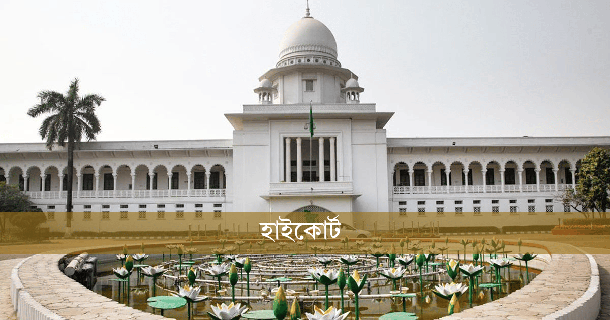 High Court directs measures within 3 days to stop hill cutting in