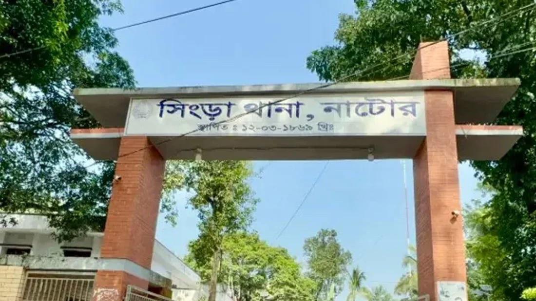 Teacher's killing: Elderly woman dies in ‘fire set by protesters’ in Natore