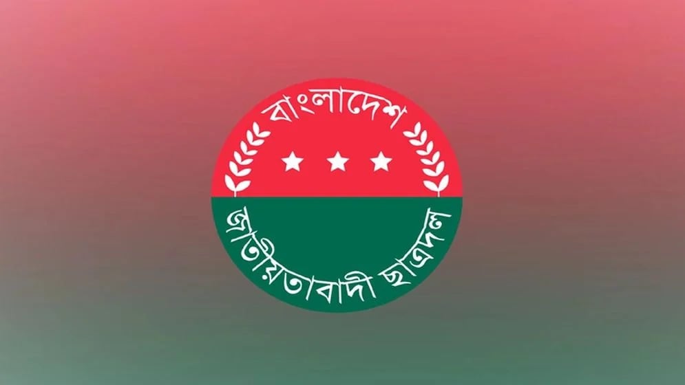 JCD forms 260-member full committee