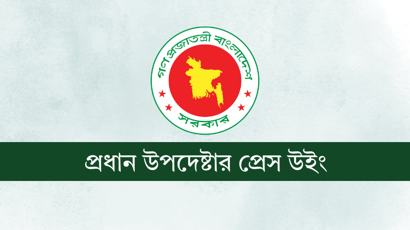 Political parties to get security protocols ahead of polls