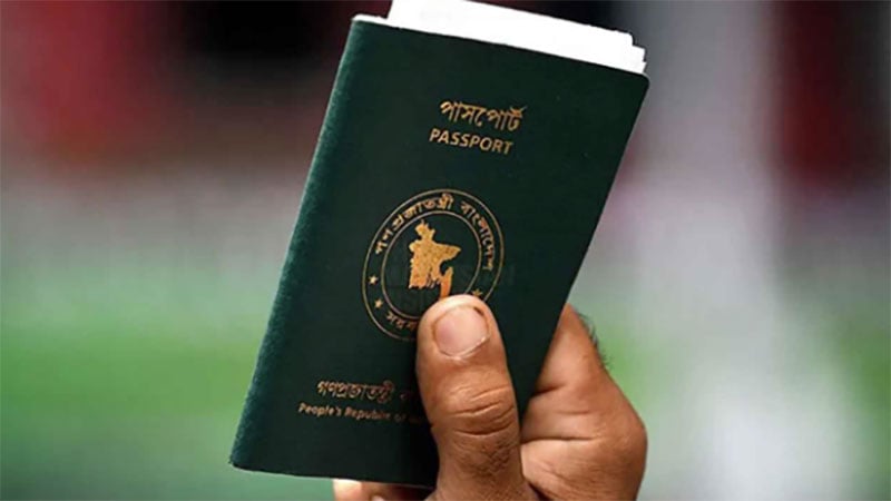 Bangladeshi passport remains 7th weakest globally