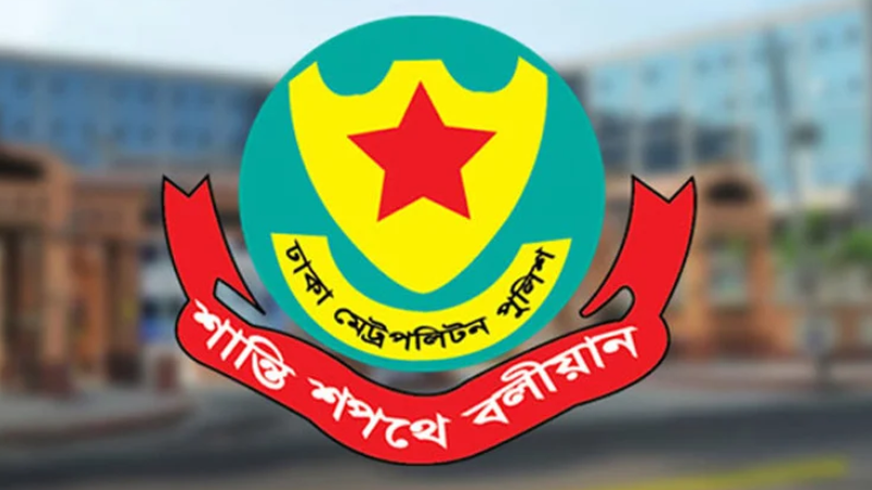 Traffic will be restricted on the Evercare Hospital-Sangsad Bhaban route: DMP