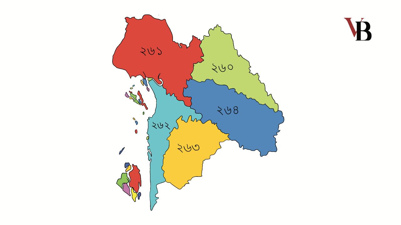 13th National Parliamentary Election: Chandpur District