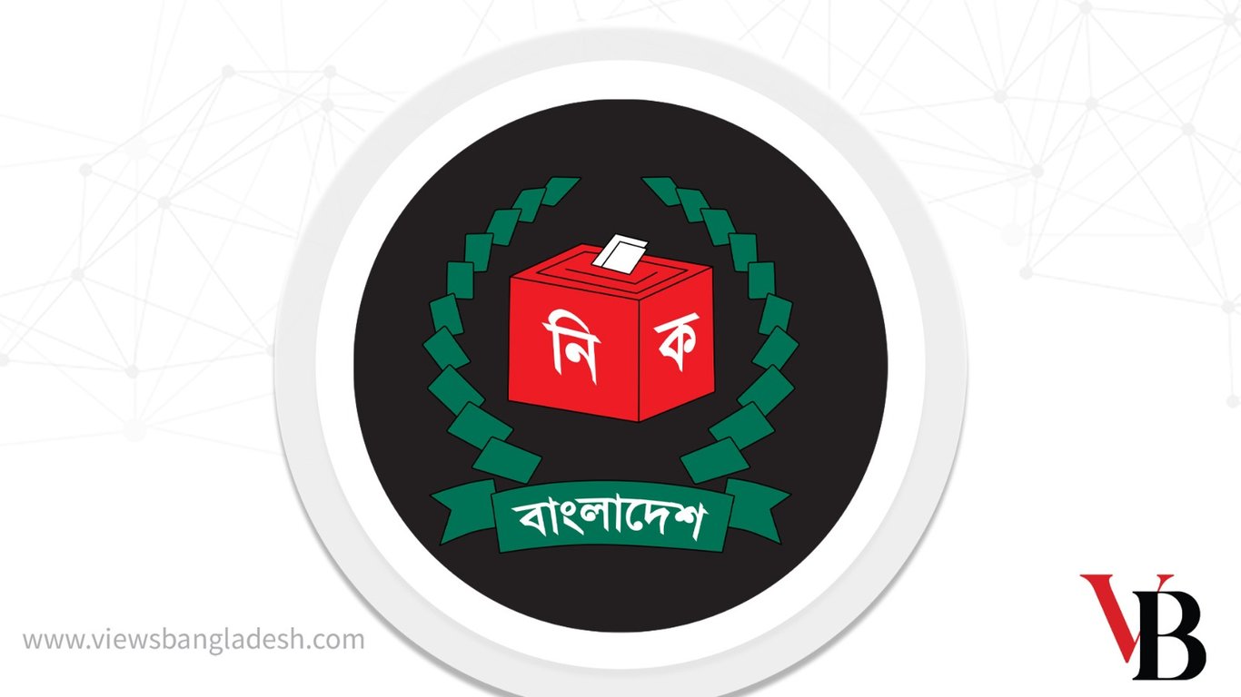 EC trials combined election–referendum process in Dhaka mock vote