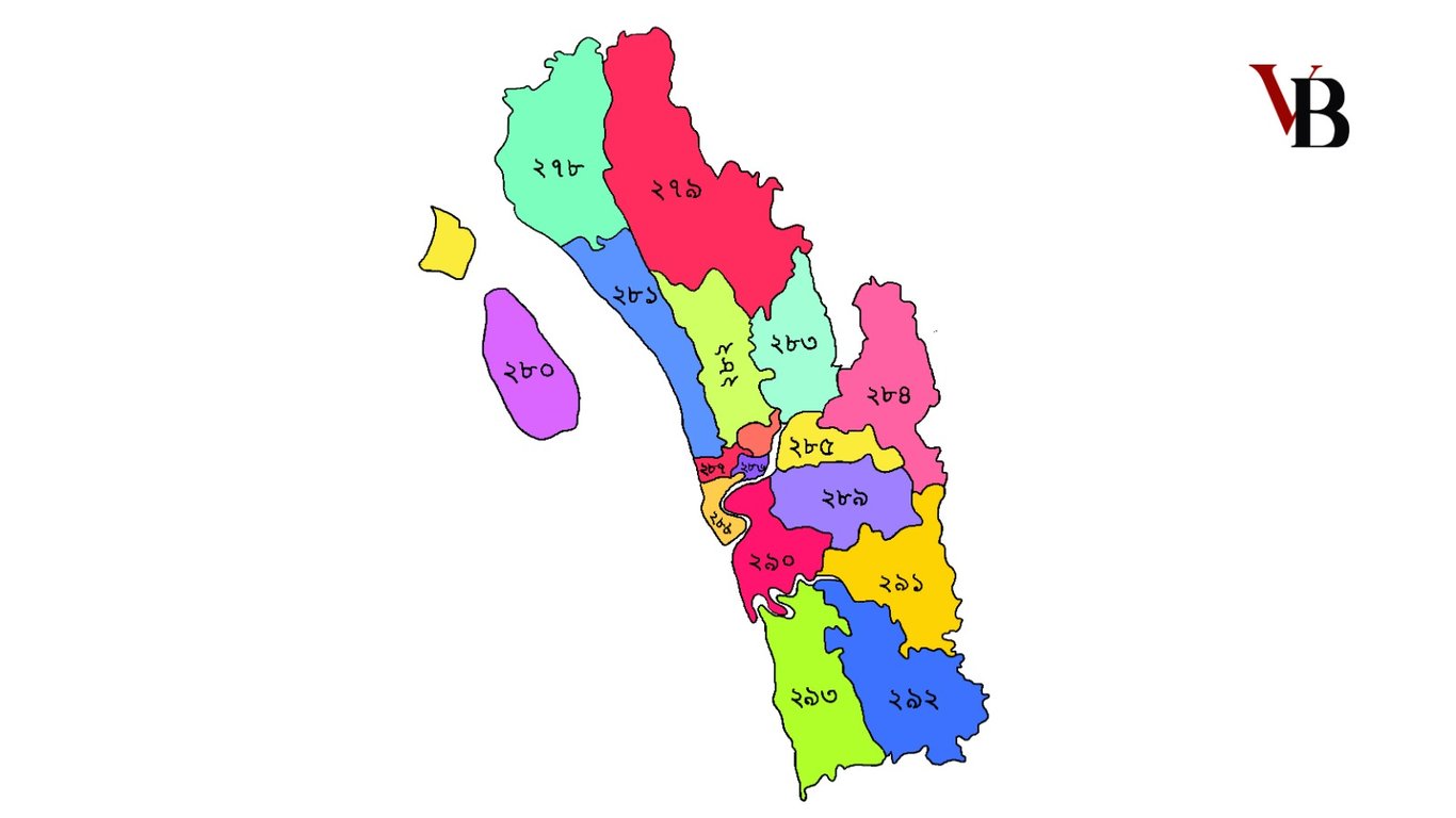 13th National Parliamentary Election: Chattogram District