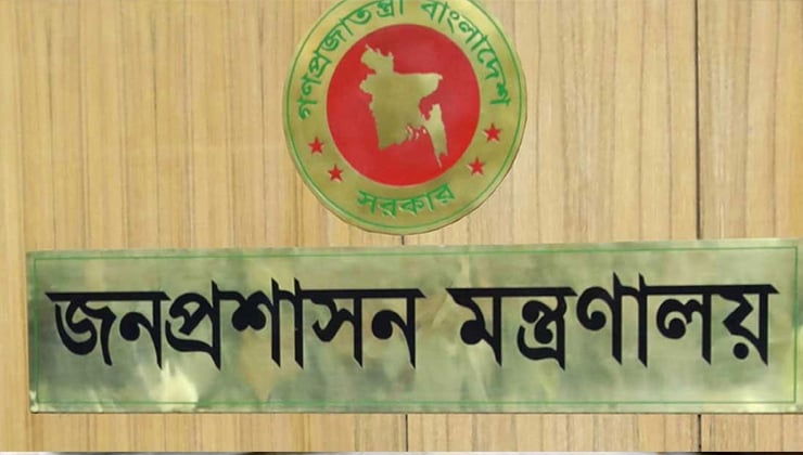 Government appoints four secretaries on contractual basis