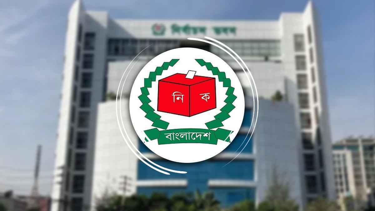 EC takes hard line on Rohingya issue ahead of election