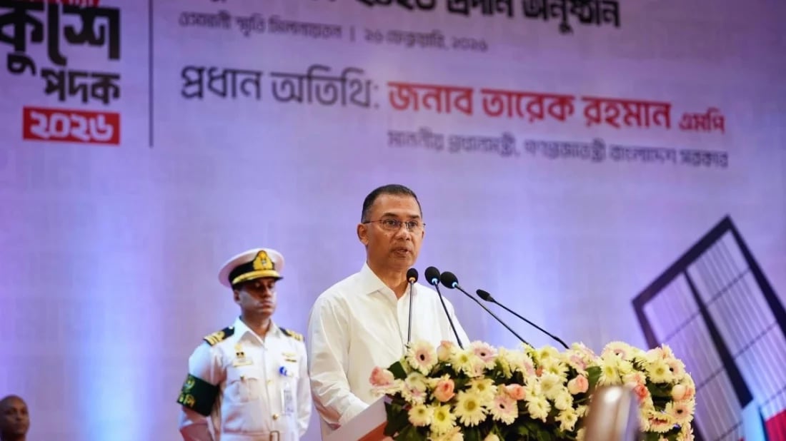 Bangla language and literature will shine globally: PM