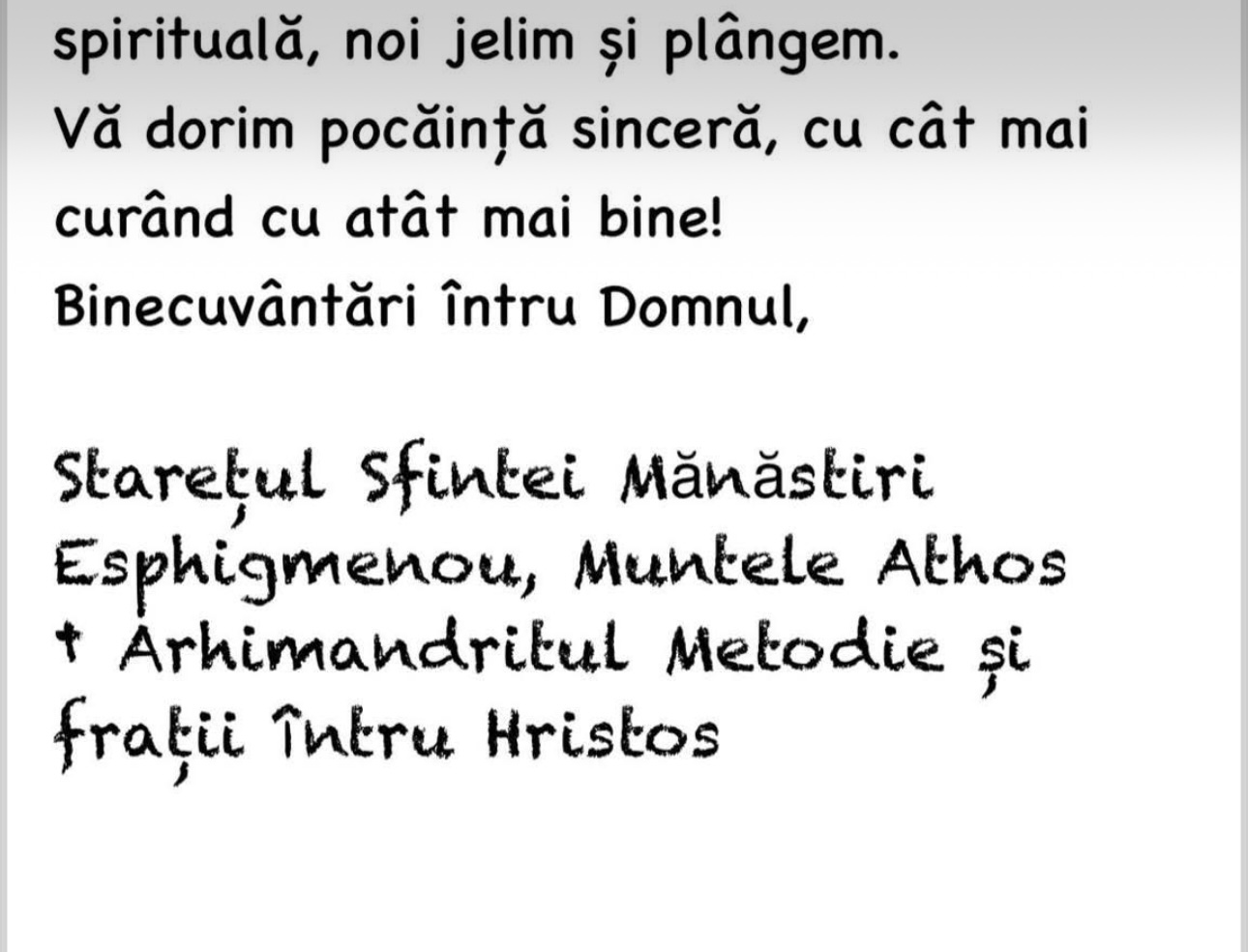 Scrisoare pagina VII