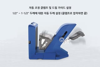 KPHJ720PRO · 포켓홀지그