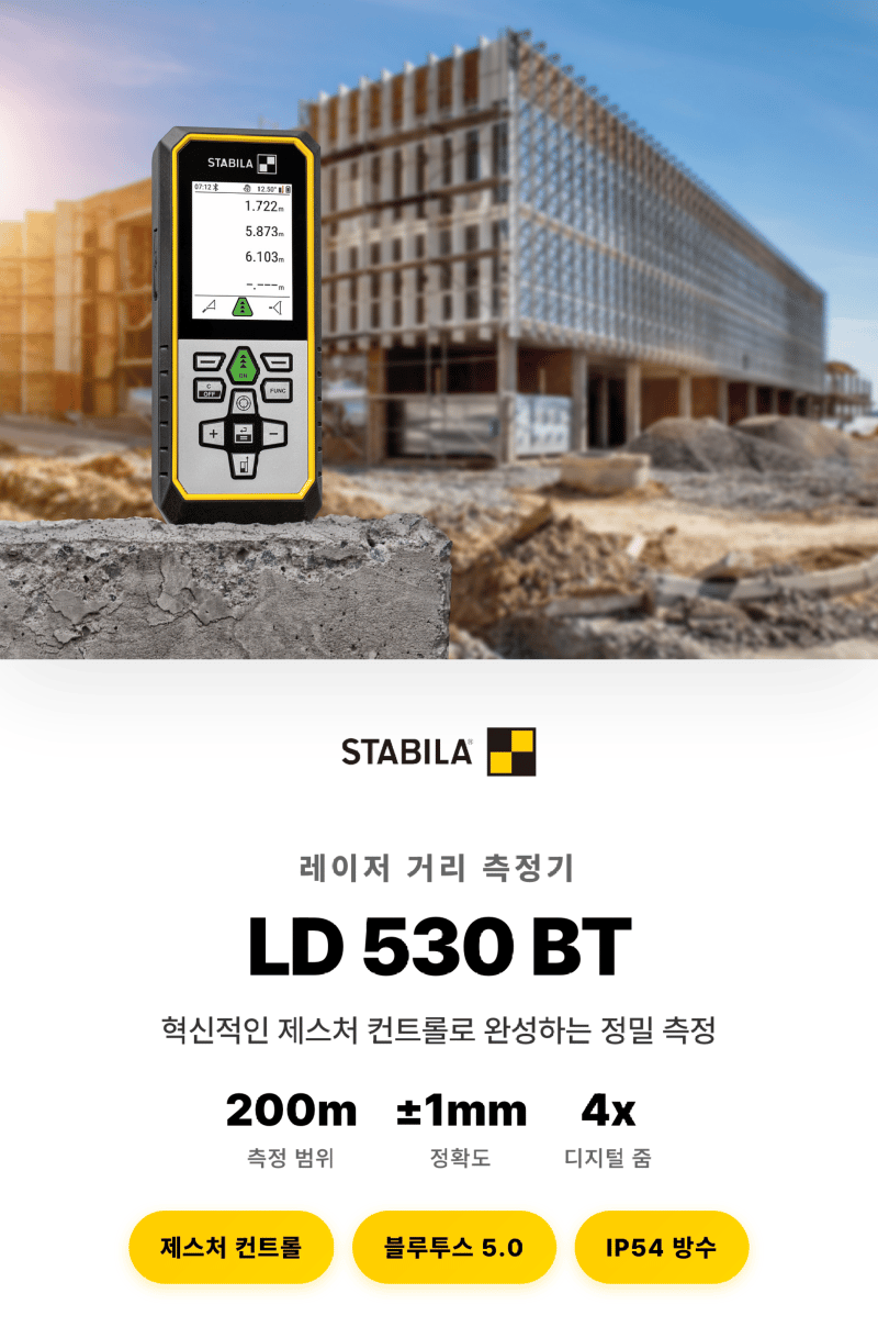 ld530_1.png