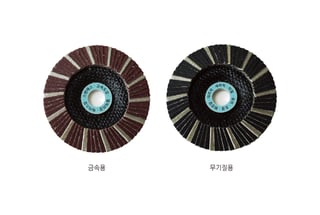 4:1 해바라기 · 몹 디스크 (4:1 해바라기)