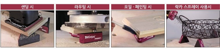 받침대.jpg