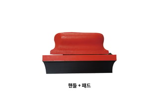 HS-13 · 핸드 샌더 키트