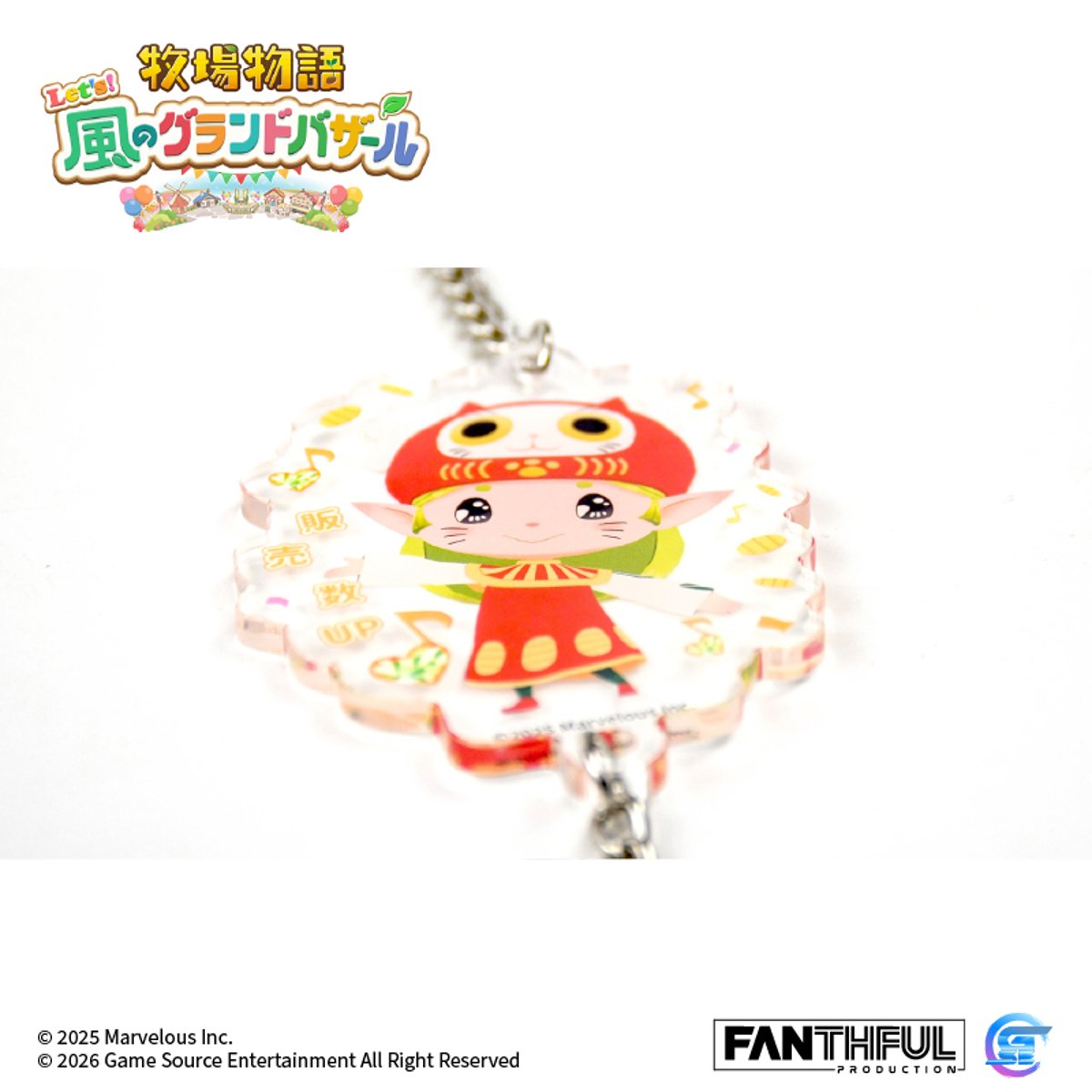 Fanthful《牧場物語 來吧 ! 風之繁華市集》遊戲精品(精靈主題壓克力掛件-可可波樂)