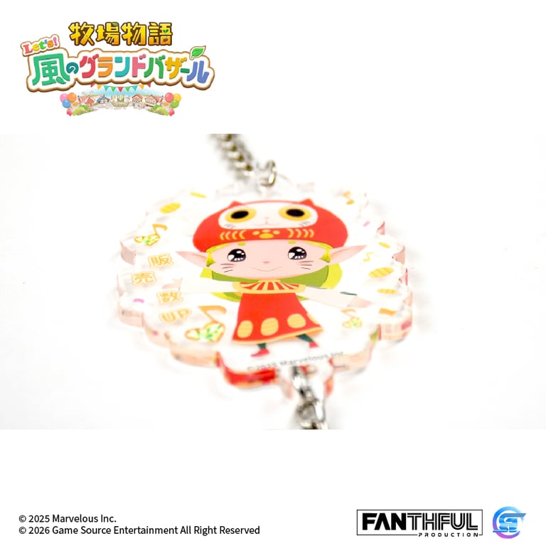 Fanthful《牧場物語 來吧 ! 風之繁華市集》遊戲精品(精靈主題壓克力掛件-可可波樂)