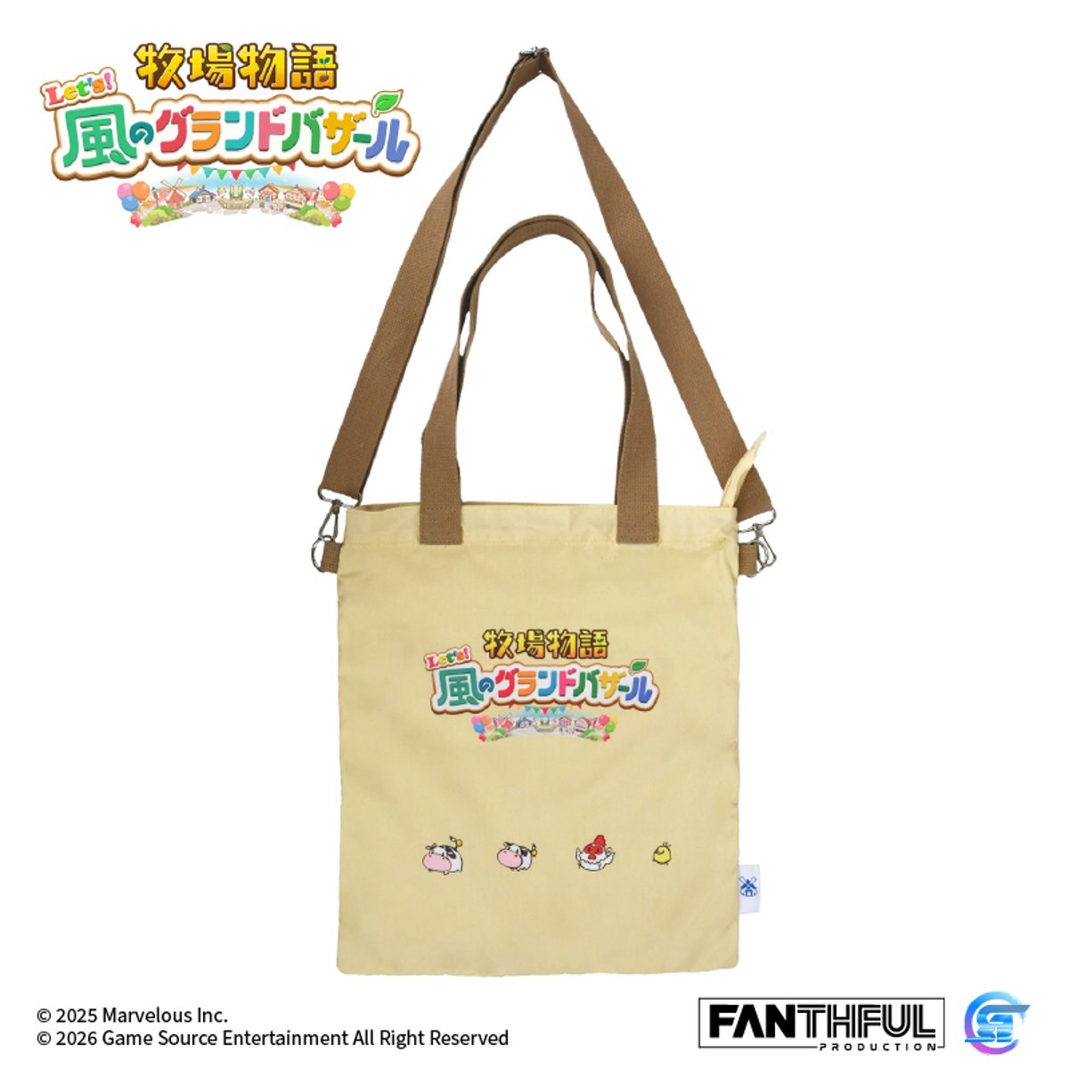 Fanthful《牧場物語 來吧 ! 風之繁華市集》遊戲精品(手提袋)