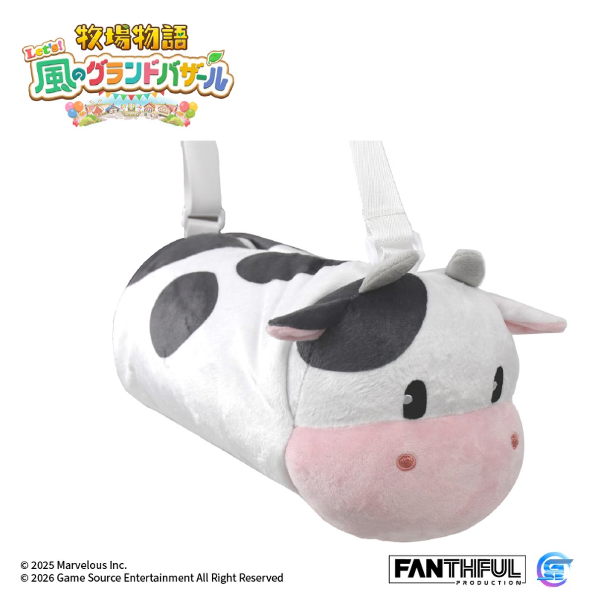 Fanthful《牧場物語 來吧 ! 風之繁華市集》遊戲精品(奶牛主題毛絨包)