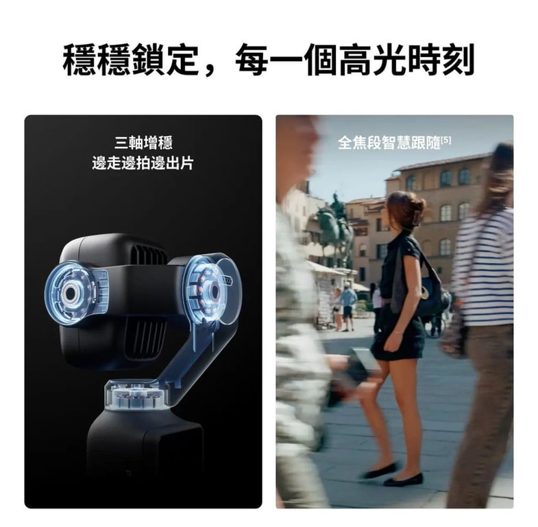DJI Osmo Pocket 4P(標準套裝-經典黑)